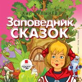 Zapovednik skazok (MP3-Download) Zapovednik skazok (MP3-Download)