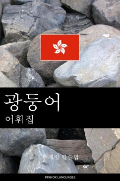 Cover ¿¿¿ ¿¿¿ (eBook, ePUB)