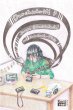 Durchschrift 7 (eBook, ePUB) - Bild 1