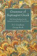 Grammar of Septuagint Greek (eBook, PDF) - Bild 1