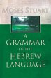 A Grammar of the Hebrew Language... - Bild 1