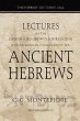Lectures on the Origin and Growth of... - Bild 1