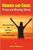 Hebrew and Greek Praise and Worship Words (eBook, ePUB)