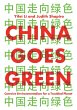 China Goes Green (eBook, ePUB) - Bild 1