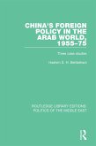 China's Foreign Policy in the Arab World, 1955-75 (eBook, PDF)