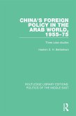 China's Foreign Policy in the Arab World, 1955-75 (eBook, ePUB)