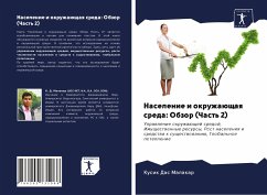 Naselenie i okruzhaüschaq sreda: Obzor (Chast' 2) - Das Malakar, Kusik