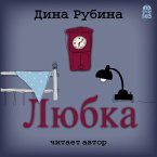 Lyubka (MP3-Download)
