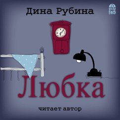 Lyubka (MP3-Download) - Rubina, Dina