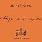 Mednaya shkatulka (MP3-Download)