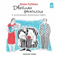 Dvojnaya familiya (MP3-Download) - Rubina, Dina