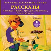 Russkie klassiki detyam: Rasskazy Nadezhdy Teffi, Arkadiya Averchenko, Sashi CHernogo (MP3-Download)