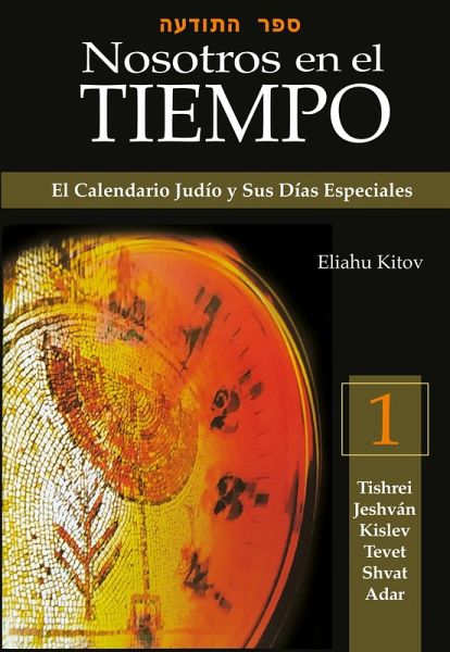 Nosotros en el Tiempo (vol. 1) (eBook, ePUB) Nosotros en el Tiempo (vol. 1) (eBook, ePUB)