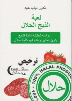 Cover Halal verstehen