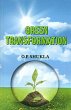 Green Transformation (eBook, ePUB) - Bild 1