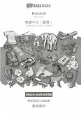 BABADADA black-and-white, Român¿ - Traditional Chinese (Taiwan) (in chinese script), lexicon vizual - visual dictionary (in chinese script)