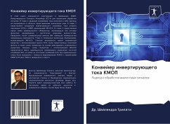 Cover Konwejer inwertiruüschego toka KMOP