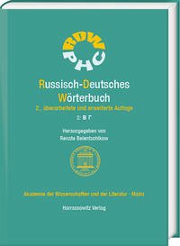 Russisch-Deutsches Wörterbuch. Band 2: B Г