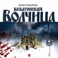 Ves'egonskaya volchica (MP3-Download) - Vorob'yov, Boris