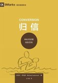 ¿¿ (Conversion) (Simplified Chinese) (eBook, ePUB)
