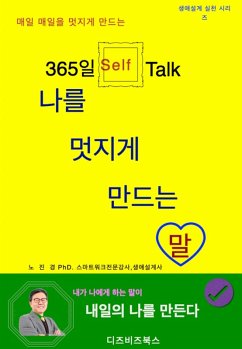 Cover ¿¿ ¿¿¿ ¿¿¿ ¿ (eBook, ePUB)