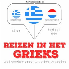 Cover Reizen in het Grieks (MP3-Download)