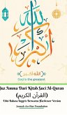 Juz Amma Dari Kitab Suci Al-Quran (القرآن الكريم) Edisi Bahasa Inggris Berwarna Hardcover Version