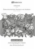 BABADADA black-and-white, Greek (in greek script) - Österreichisches Deutsch mit Artikeln, visual dictionary (in greek script) - das Bildwörterbuch