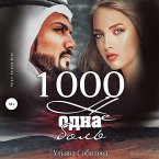 1000 ne odna bol' (MP3-Download)