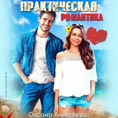 Prakticheskaya romantika (MP3-Download) - Alekseeva, Oksana