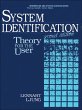 System Identification (eBook, ePUB) - Bild 1
