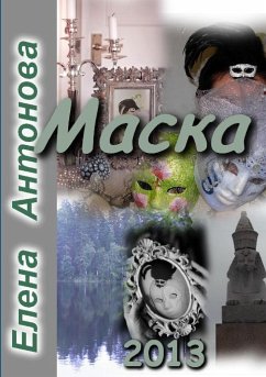 Maska - Antonova, Elena