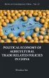 POLITICAL ECONOMY AGRICULTURAL... - Bild 1