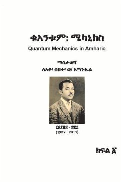 Quantum Mechanics in Amharic - Seifu, Dereje