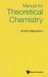 MANUAL FOR THEORETICAL CHEMISTRY - Bild 1