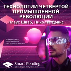 Shaping the Fourth Industrial Revolution (MP3-Download) - Reading, Smart