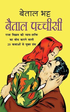 Baital Pachchisi बैताल पच्चीसी (Hindi Edition) - Bhatt, Betal