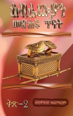 Cover Hebrews 5-8, Volume 2