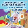 I Love to Go to Daycare (Bulgarian... - Bild 1