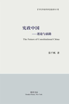 Cover 宪政中国--迷途与前路