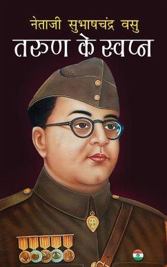 Tarun Ke Swapn तरुण के स्वप्न (Hindi Edition) - Vasu, Netaji Subhash Chandra