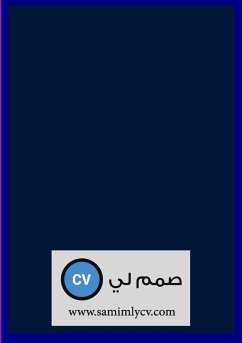 Cover دليل الباحثين عن عمل الى الثريا