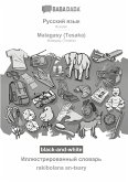 BABADADA black-and-white, Russian (in cyrillic script) - Malagasy (Tesaka), visual dictionary (in cyrillic script) - rakibolana an-tsary