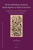 ʿalī Ibn Sahl Rabban Aṭ-Ṭabarī's Health Regimen or &quote;Book of the Pearl&quote;: Arabic Text, English Translation, Introduction and