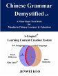 Chinese Grammar Demystified 2.0 - Bild 1