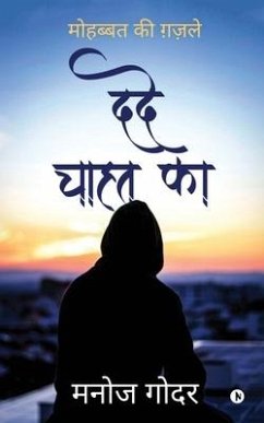 Dard Chahat Ka: Mohabbat Ki Gazalein - Manoj Godar