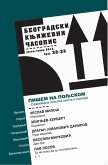 Beogradski književni časopis 32–33 (eBook, ePUB)