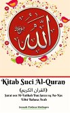Kitab Suci Al-Quran (القران الكريم) Surat 001 Al-Fatihah Dan Surat 114 An-Nas Edisi Bahasa Arab Hardcover Version