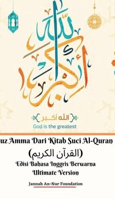 Juz Amma Dari Kitab Suci Al-Quran (القرآن الكريم) Edisi Bahasa Inggris Berwarna Ultimate Version - Foundation, Jannah An-Nur