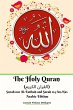 The Holy Quran... - Bild 1